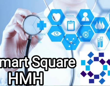 HMH Smart Square The Ultimate Guide